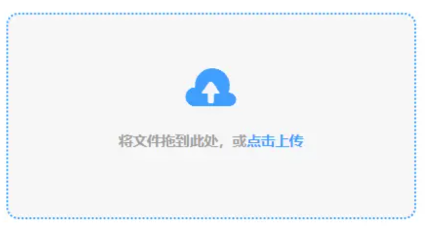 55世纪|网站首页使用讲解 - 添加文件